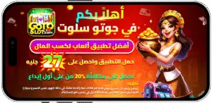 gotoslot best online earning game in egypt