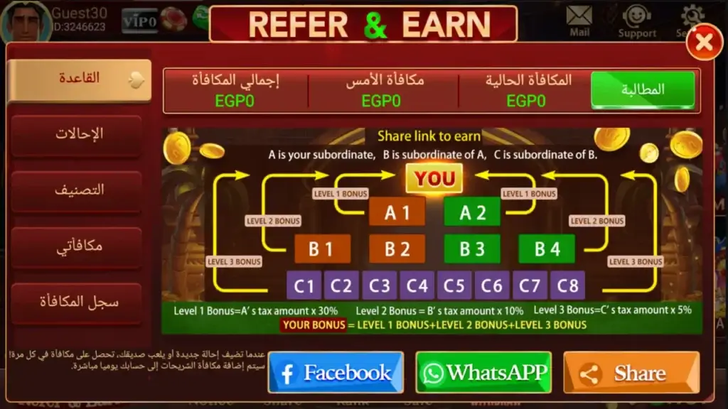 أفضل لعبة سلوتس في مصر gotoslot
